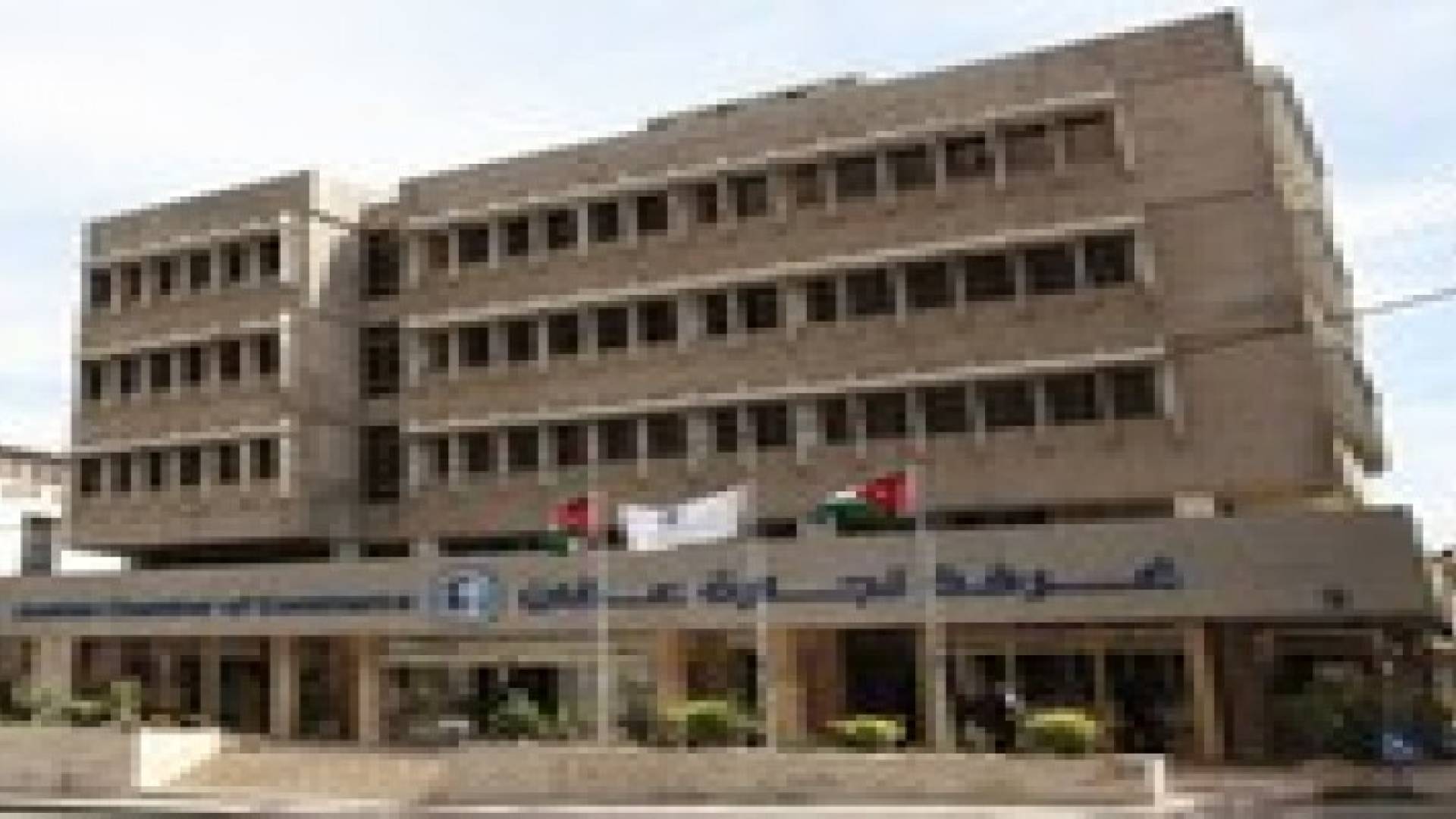 غرفة تجارة عمان تصدر4417 شهادة منشأ خلال شهرين