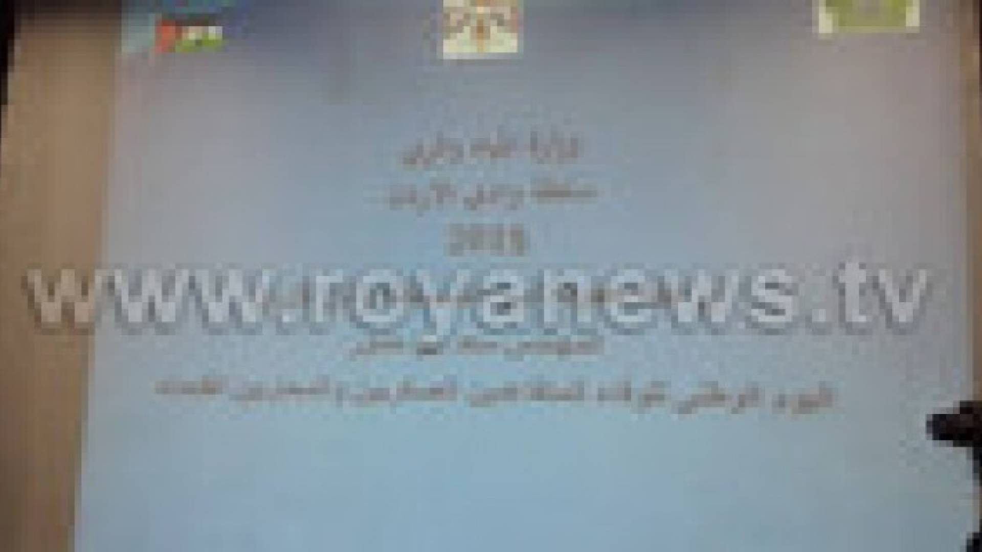 سلطة وادي الأردن تكرم المتقاعدين العسكريين والمحاربين القدماء