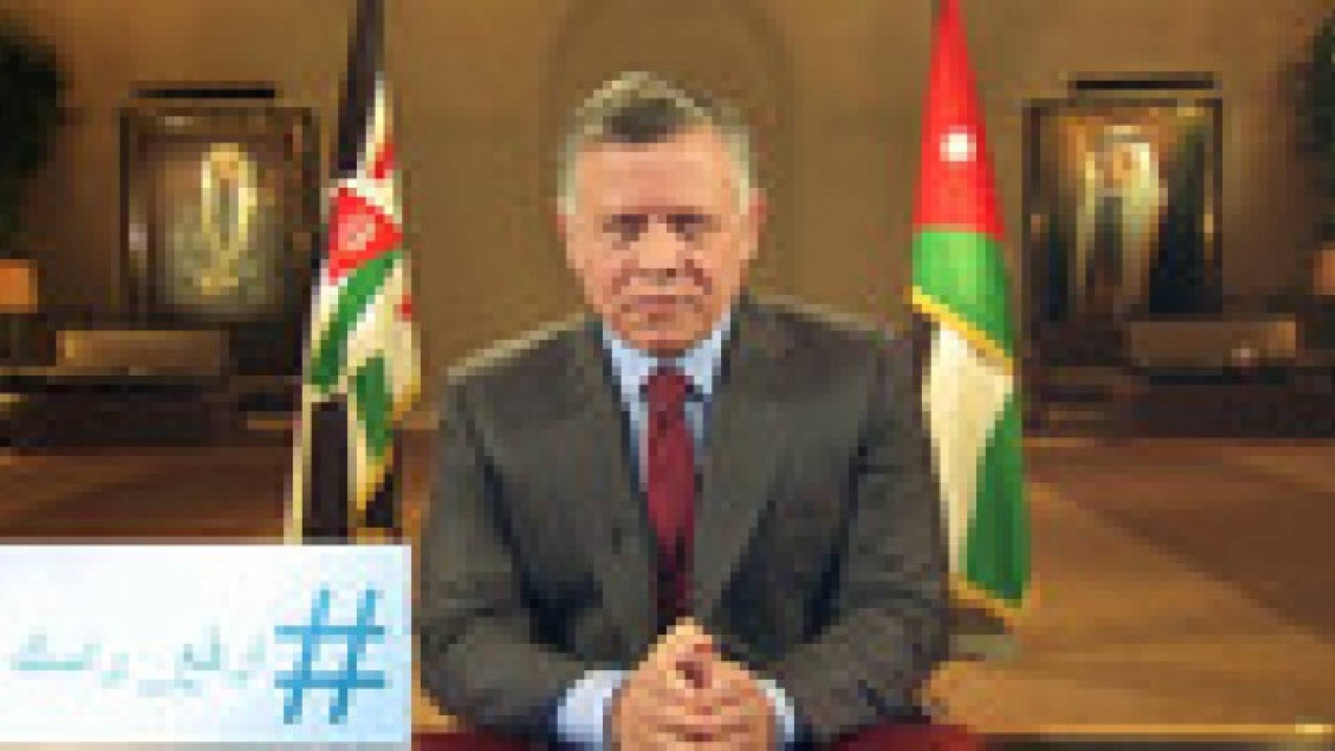 هاشتاغ " ارفع راسك" يتصدر مواقع التواصل الاجتماعي بعد خطاب الملك