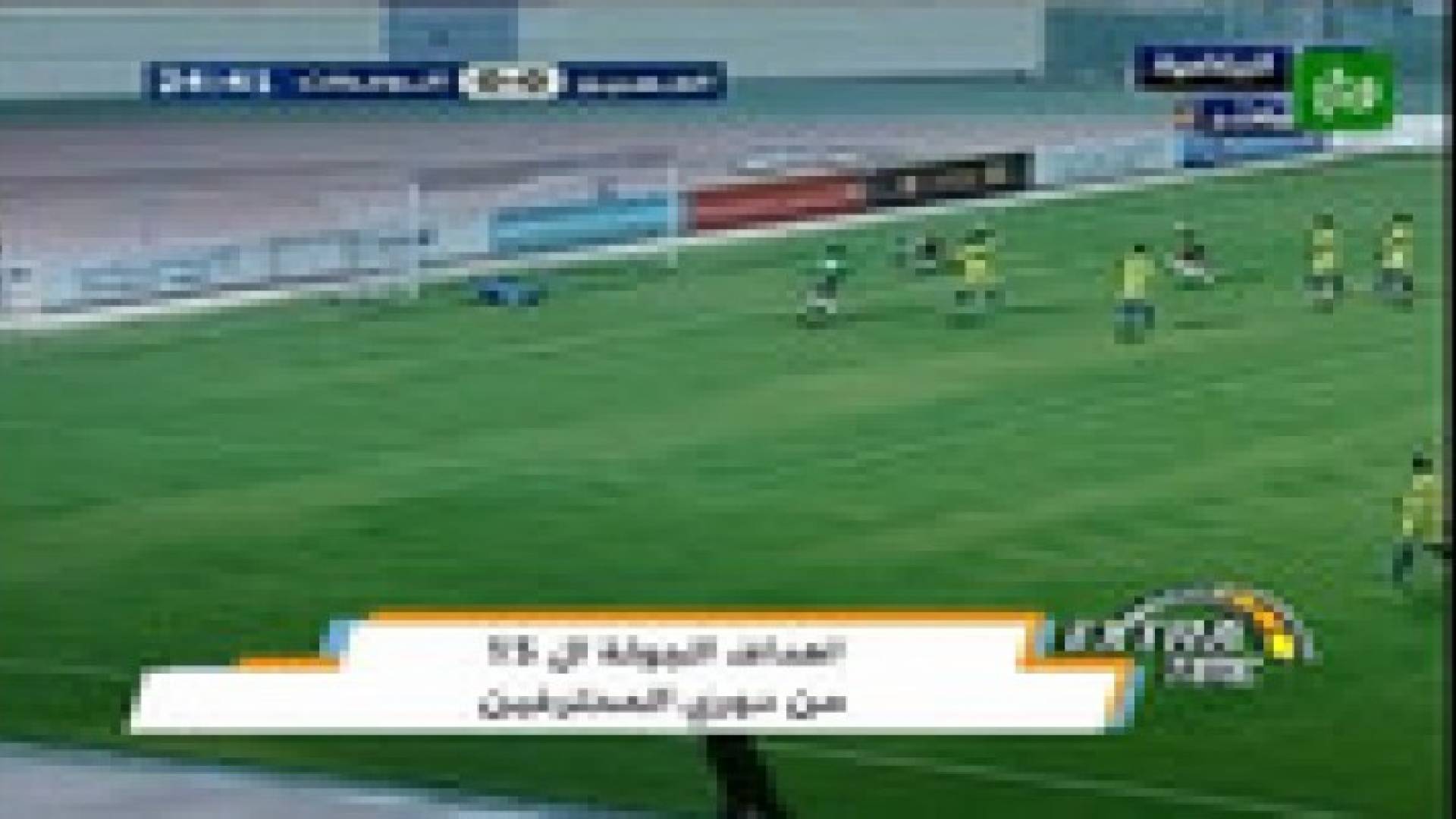 بالفيديو: أهداف الجولة الخامسة عشر من دوري المحترفين