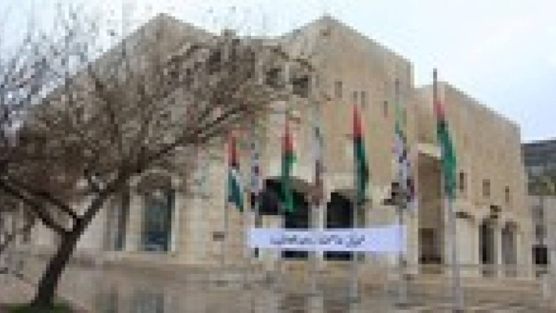 عمان تزدان بالعلم الأردني  وعبارات " ارفع راسك "