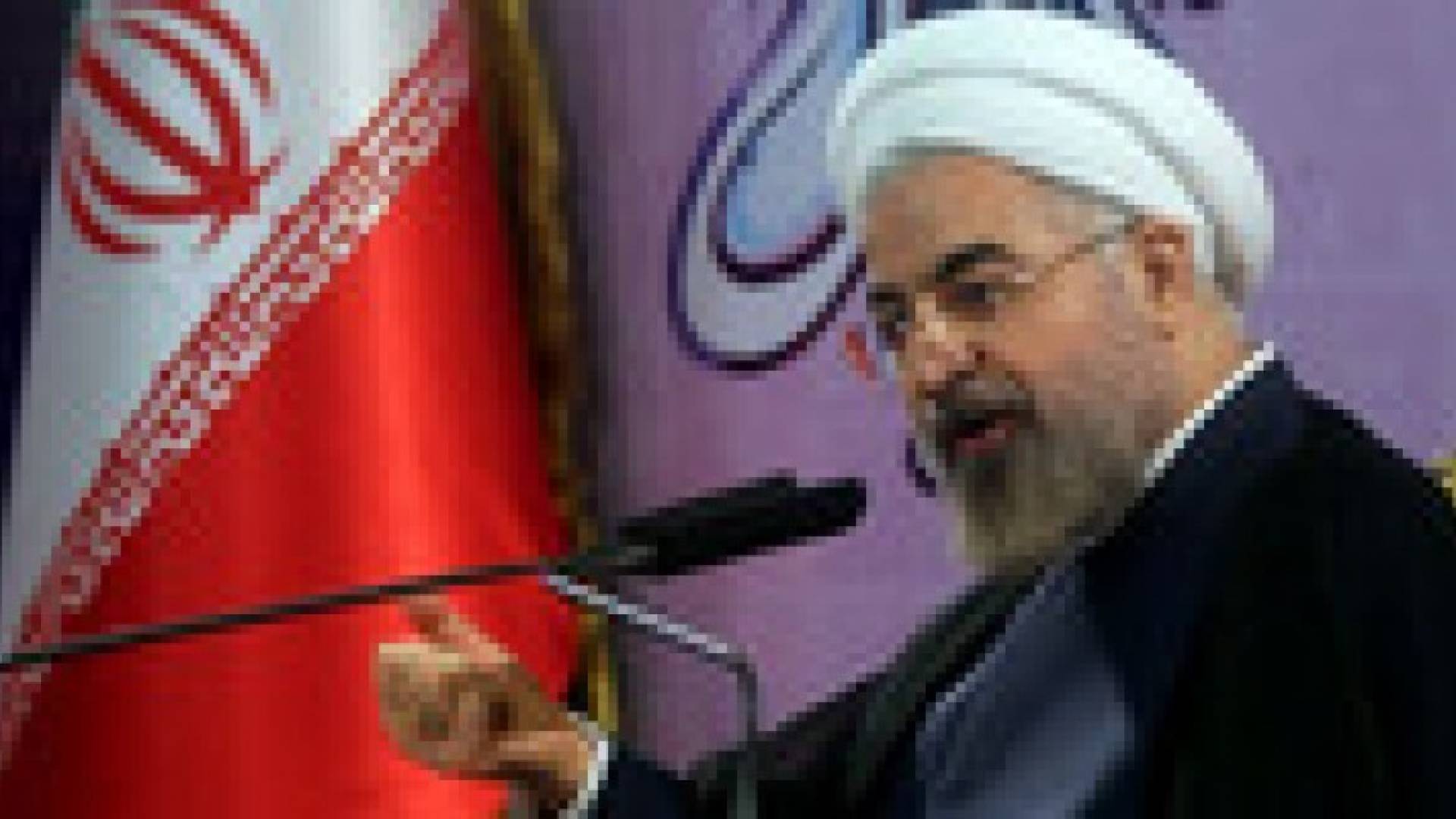 روحاني يصف إسرائيل "بالكيان الإرهابي" ويعتبرها "الخطر الأكبر على المنطقة"