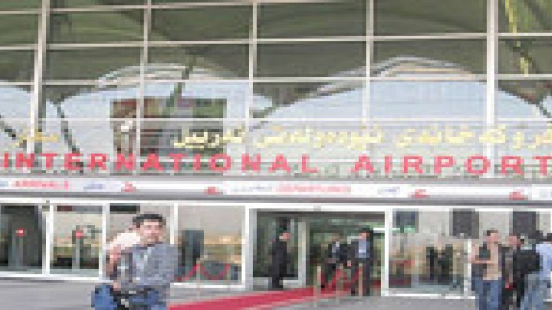 منع تجار أردنيين من دخول اقليم كردستان .. تفاصيل