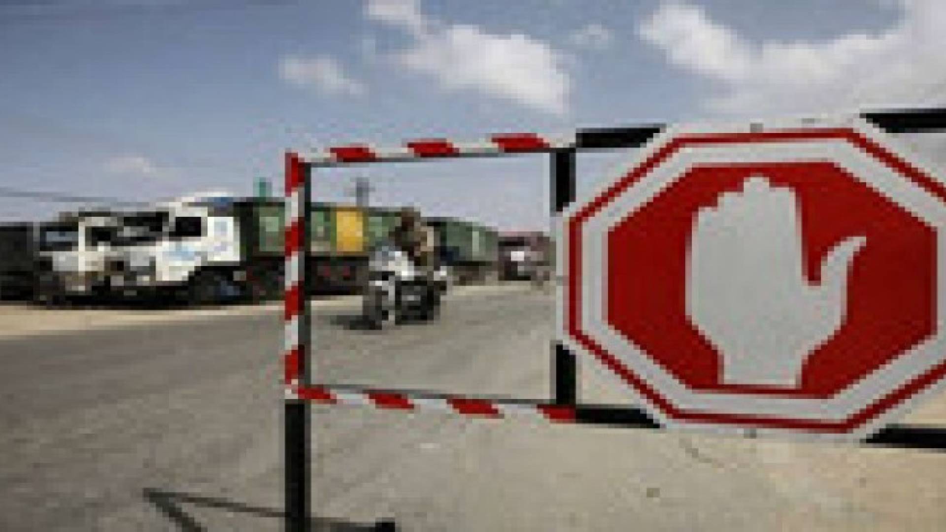 الاحتلال يغلق المنفذ التجاري الوحيد لغزة بسبب الأعياد اليهودية