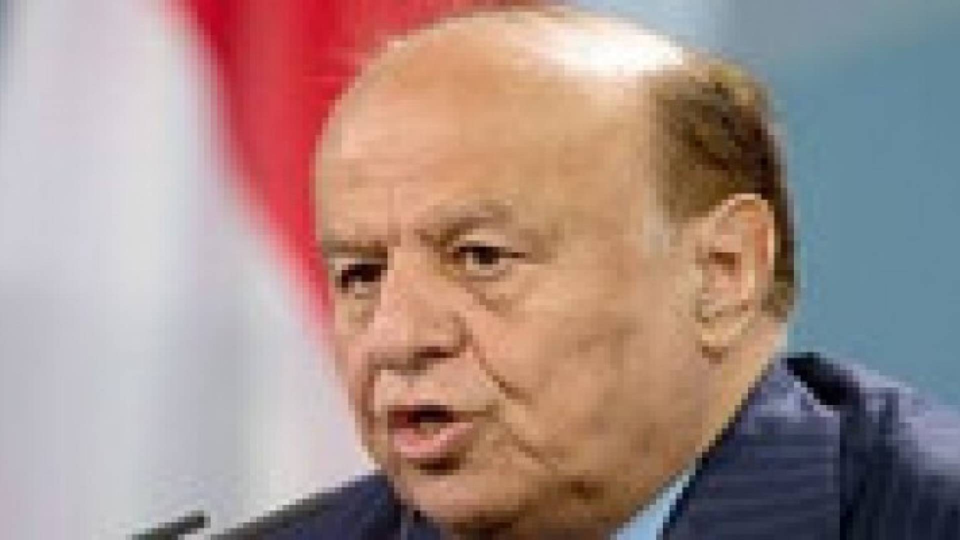 هادي يوجه أمانة مؤتمر الحوار بممارسة عملها من عدن عقب اقتحام حوثيين لمقرها بصنعاء