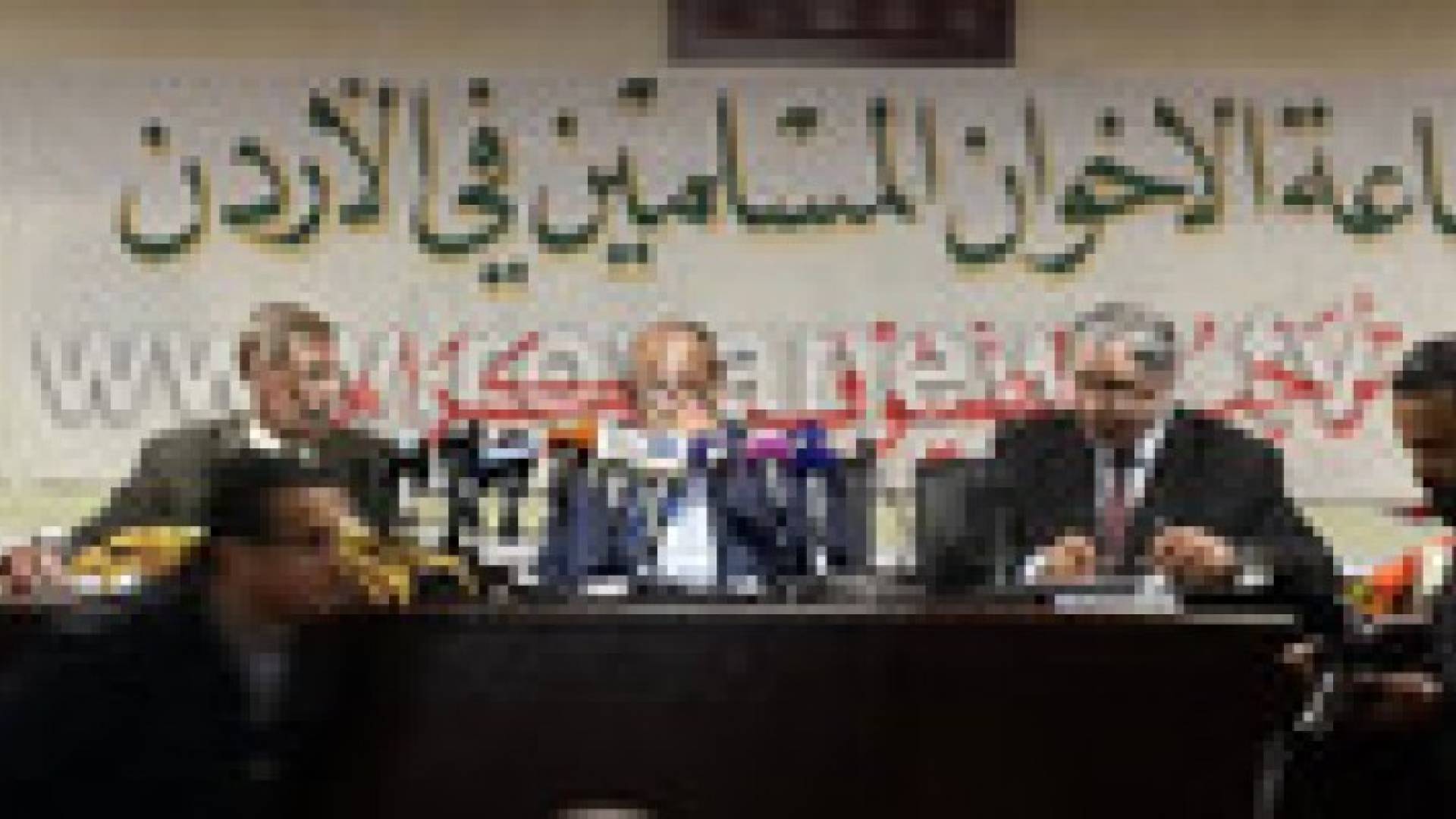 عبد المجيد الذنيبات مراقبا عاما لجمعية الإخوان المسلمين الجديدة
