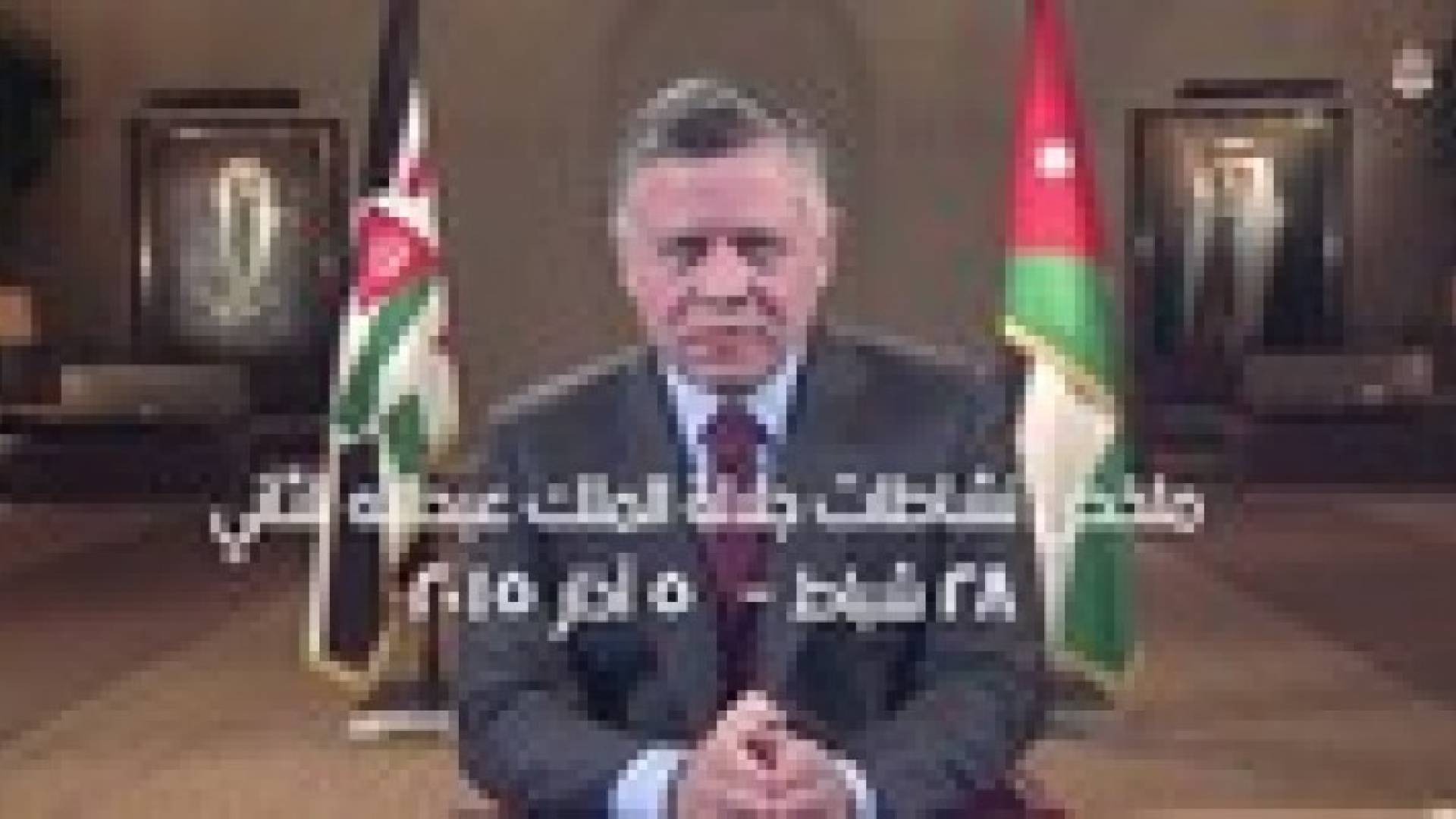 شاهدوا ملخص نشاطات الملك في أسبوع