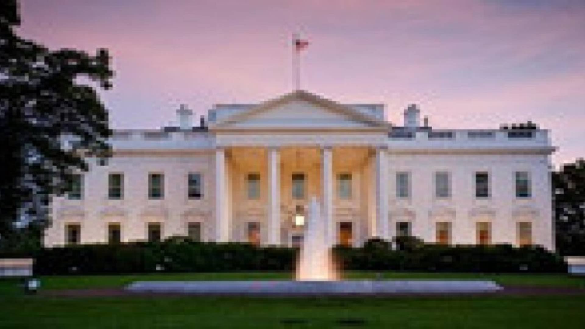 انتهاء إغلاق البيت الأبيض بعد تأهب أمني