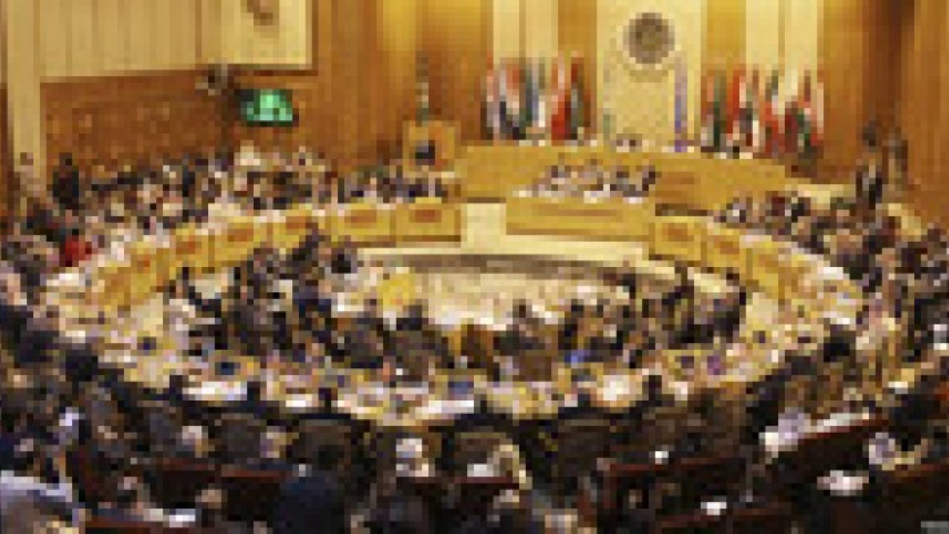 وزراء الخارجية العرب يبحثون غدا بالقاهرة تطورات الأوضاع في المنطقة