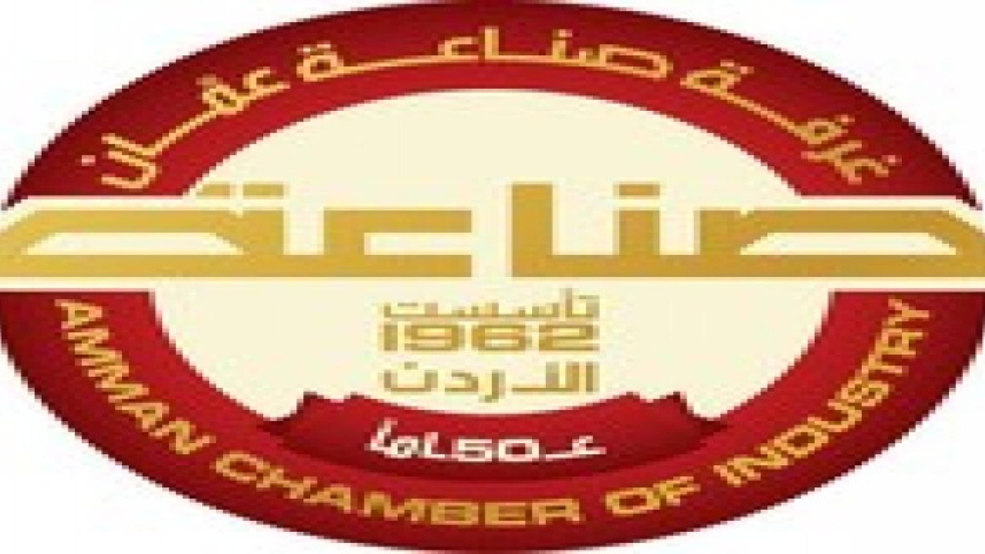 صادرات صناعة عمان تنمو 5 % خلال شهرين