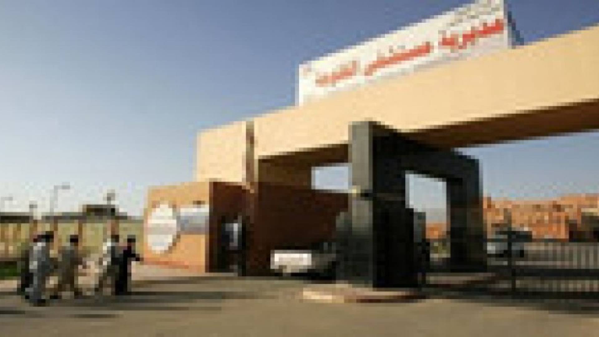 مستشفى الفلوجة يستقبل 103 جثث و47 جريحا لداعش بعد معارك مع الجيش العراقي