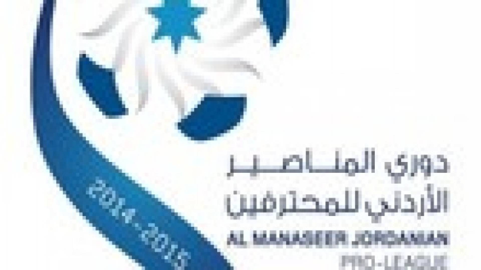 الاتحاد الأردني لكرة القدم ينفي بيع حقوق دوري المحترفين