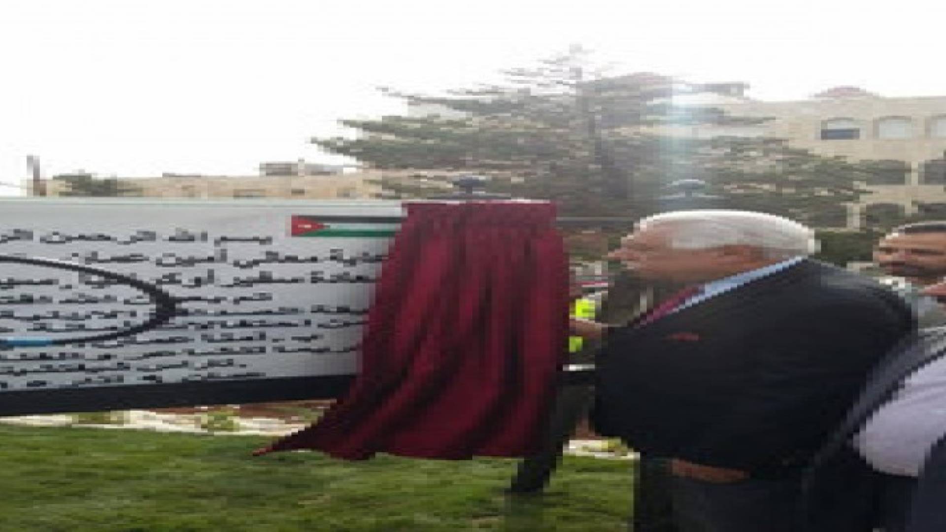 افتتاح حديقة لصداقة الأردنية الأوكرانية في عمان