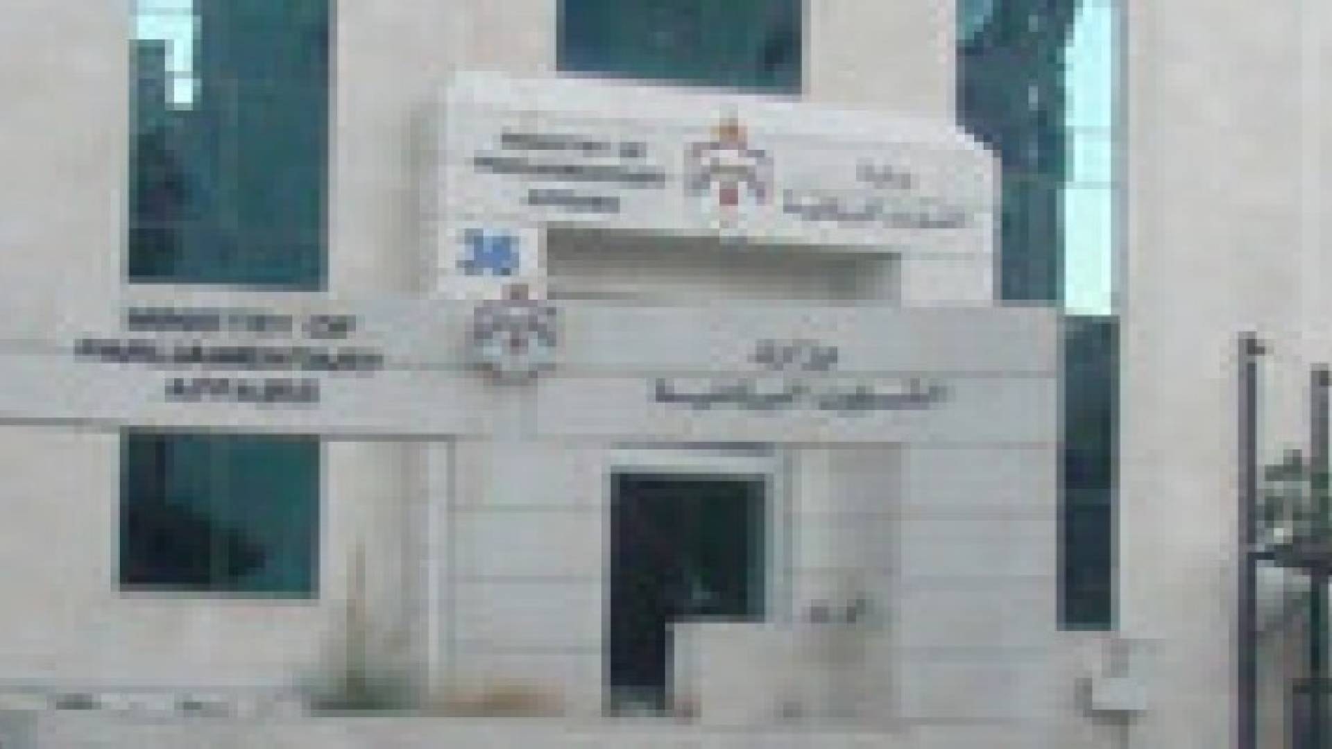 "راصد" يشن هجوما على وزارة الشؤون البرلمانية .. تفاصيل