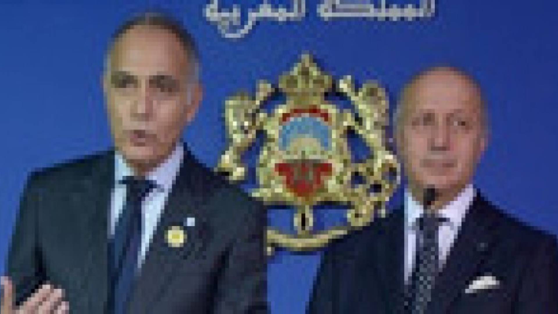 وزير الخارجية المغربي يقول إن التعاون بين بلاده وفرنسا ضروري لمواجهة "الإرهاب"