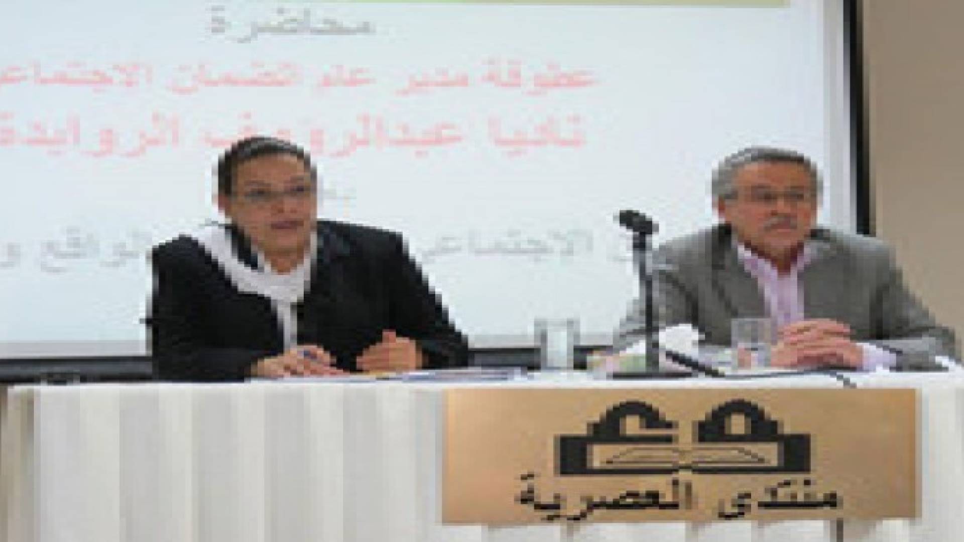 مليار و118 مليون دينار ايرادات الضمان التأمينية العام الماضي