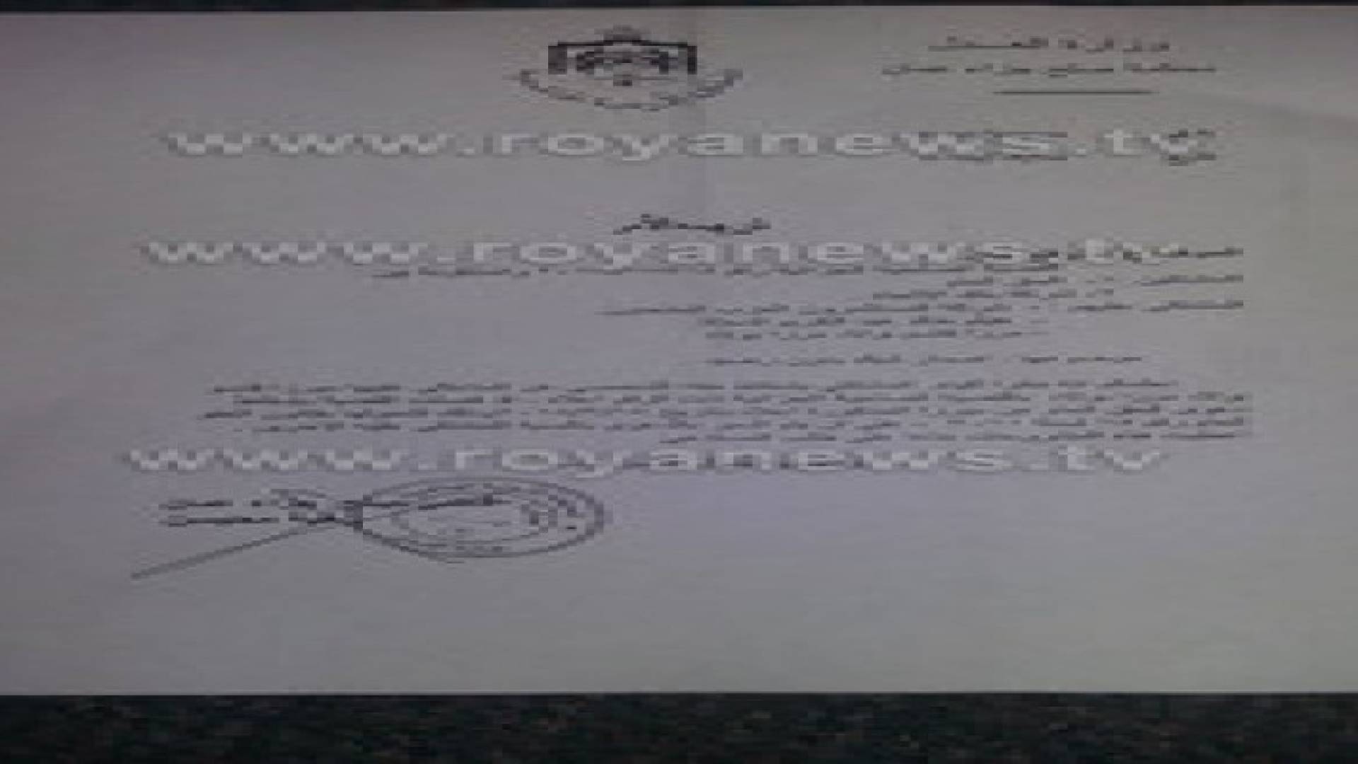 بنك الاتحاد يسقط حقه عن النائب ميرزا بولاد