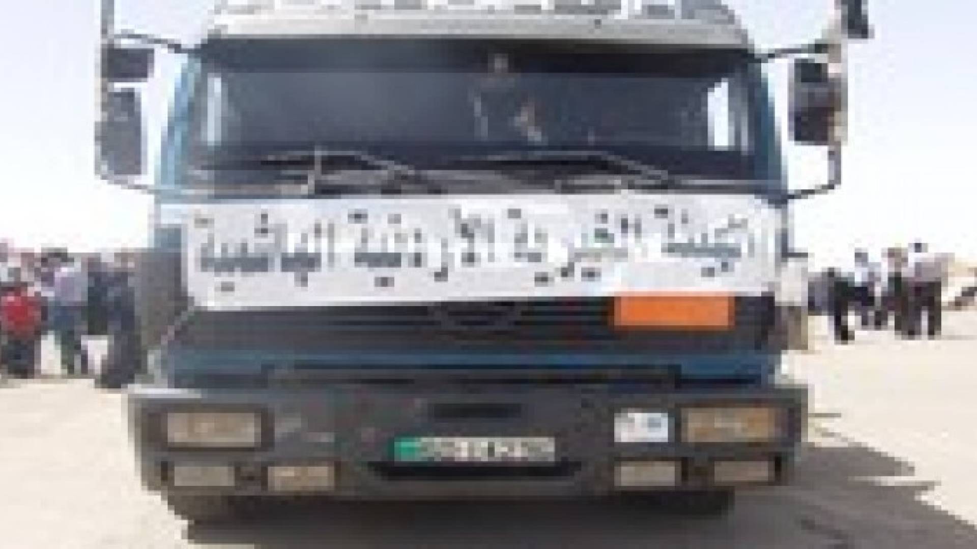 "الخيرية الهاشمية" تسير قافلة تحمل بيوتا جاهزة الى غزة