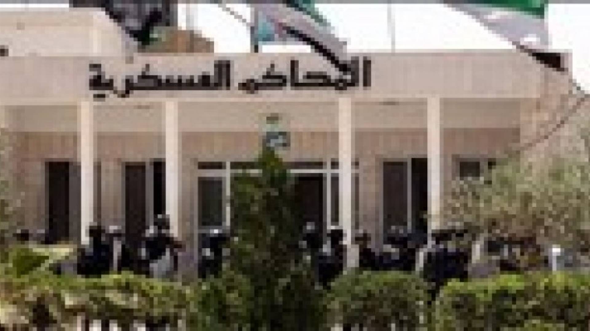 أمن الدولة : الأشغال الشاقة لمروج أفكار داعش
