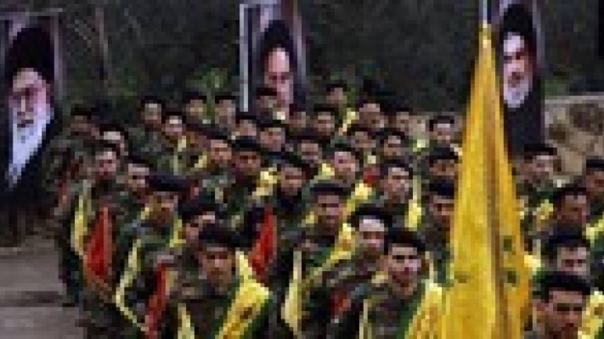 أميركا تحذف إيران وحزب الله من قوائم الإرهاب