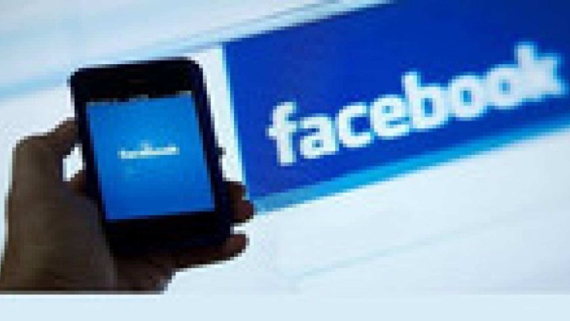 أرسل الأموال لأصدقائك عبر "فيسبوك"