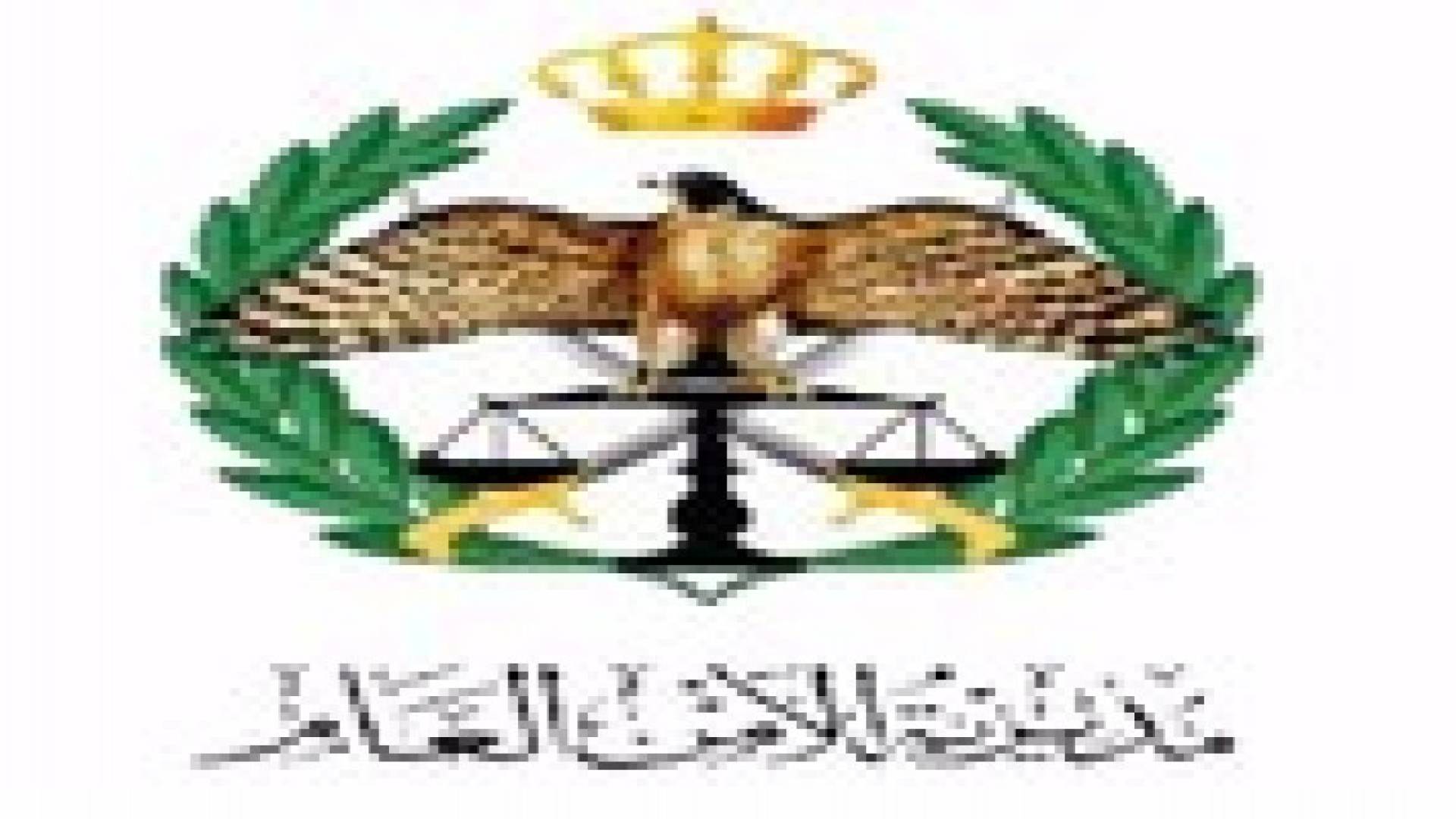 الأمن يحذر المواطنين والمقيمين من الانسياق لوسائل احتيالية