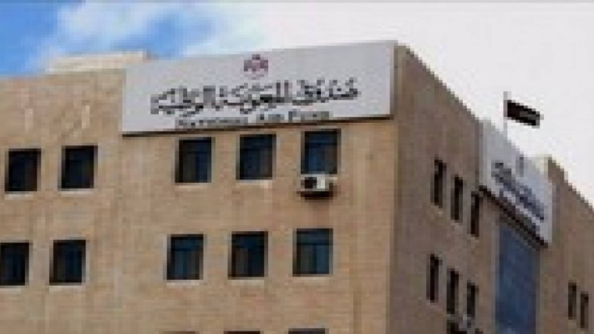 صندوق المعونة: حجم المعونة لا يكفي نفقات الاسرة الاساسية