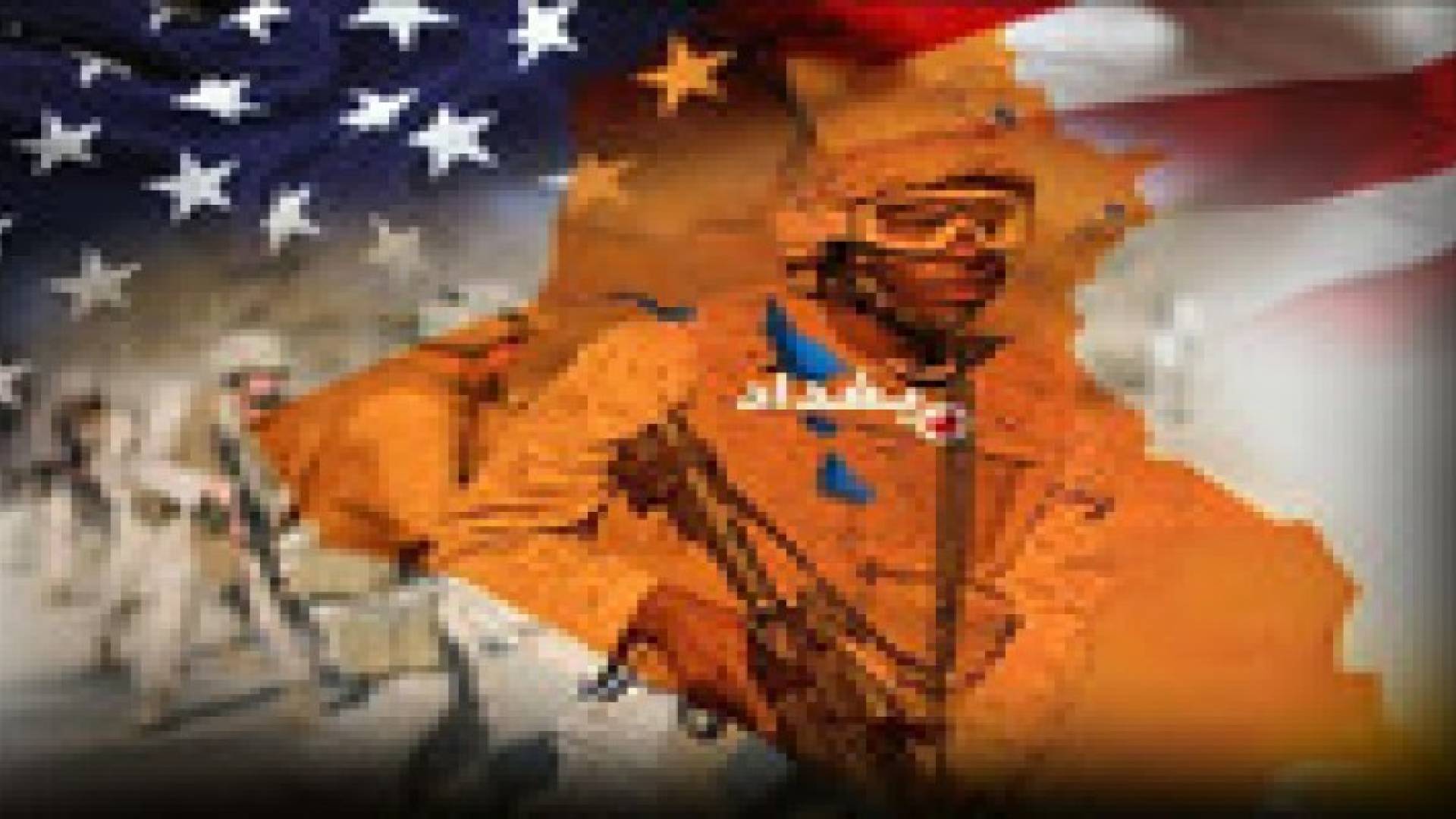 الذكرى الثانية عشر لغزو العراق