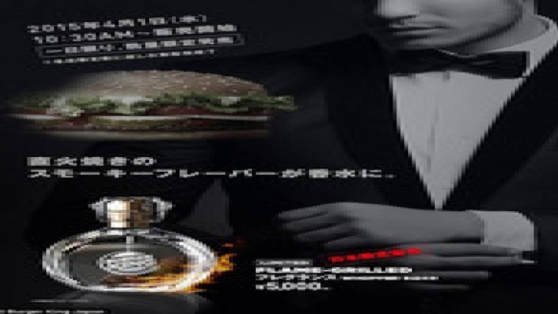 عطر برائحة البرغر بداية الشهر المقبل