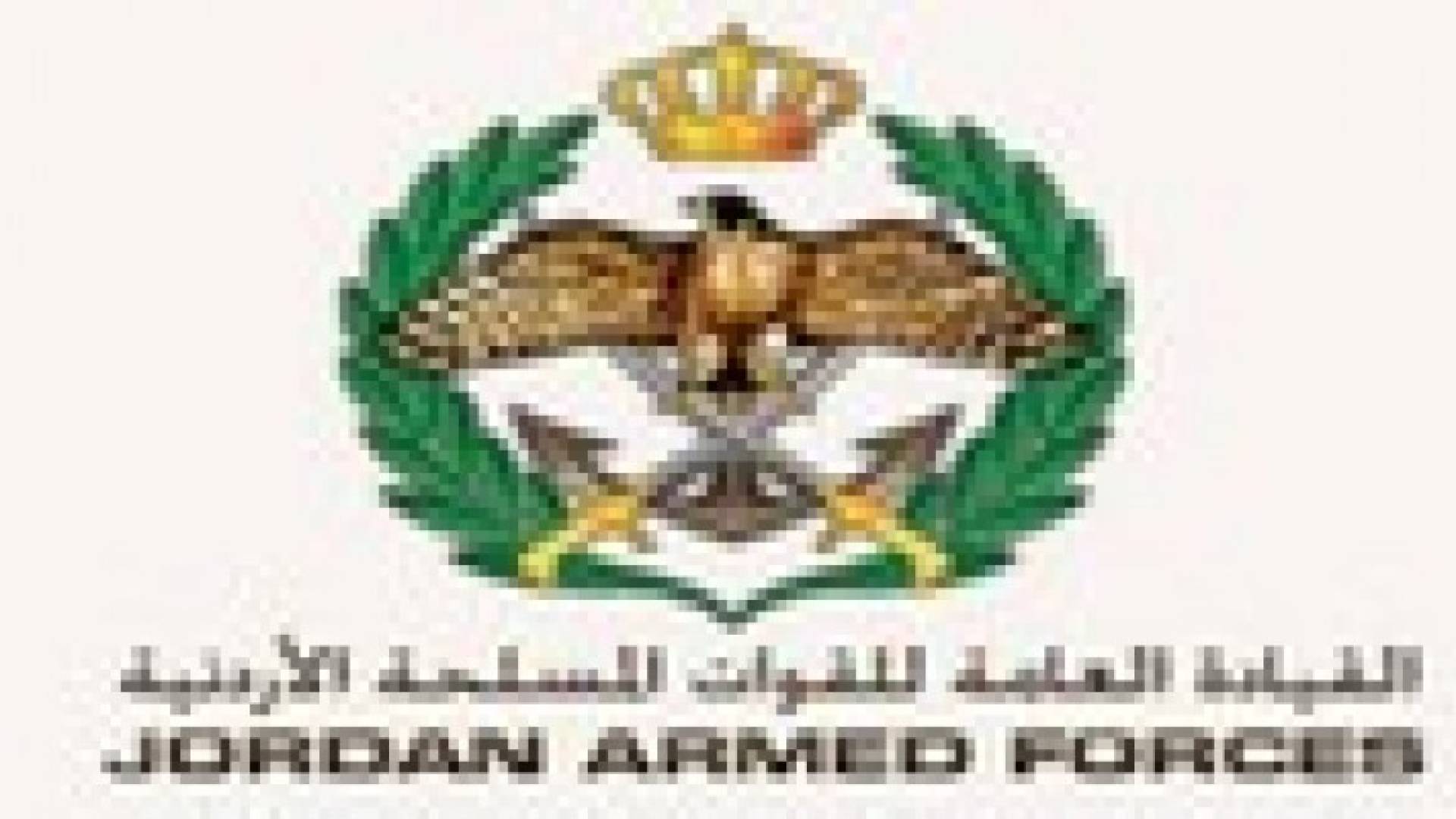 صرف مبلغ 200 دينار لذوي شهداء ومصابي معركة الكرامة