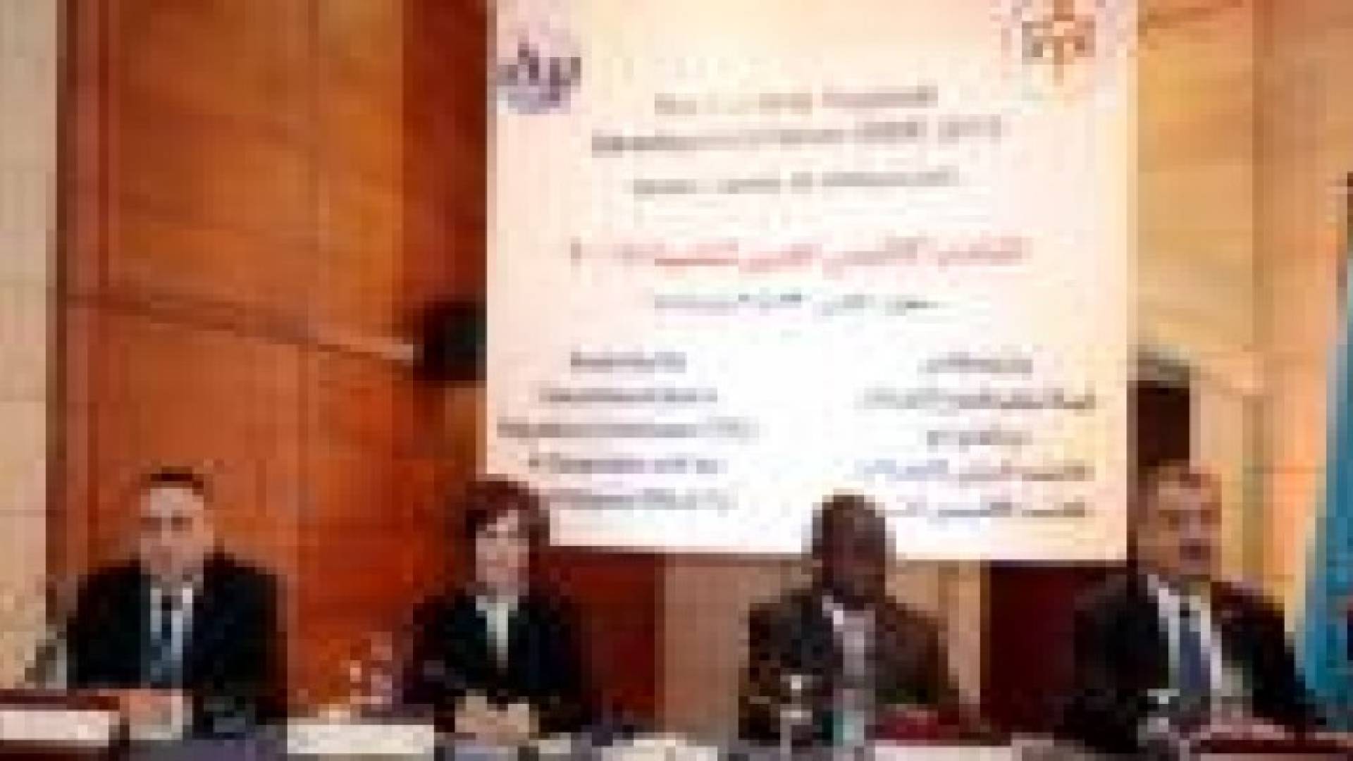 افتتاح فعاليات المنتدى الاقليمي لتنمية الاتصالات