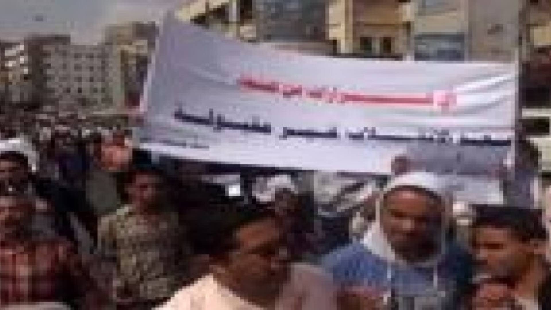 اليمن: 8 قتلى و120 جريحا في تظاهرة مناهضة للحوثيين