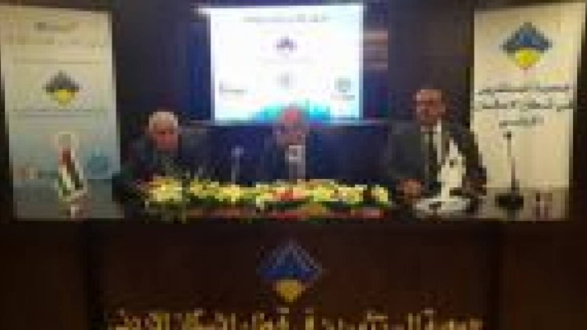 إشهار دليل شركات الإسكان والإنشاءات الأردني الأول