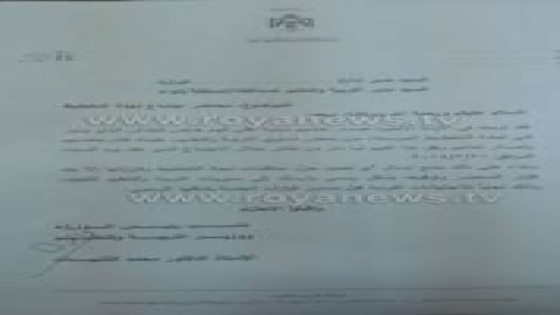 وزير التربية يمنع اصدار تعميمات حول لجنة التخطيط الا بشكل رسمي