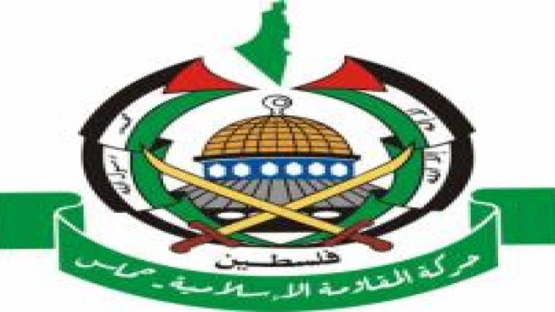 حماس: اتفقنا مع الحمد لله لتشكيل لجنة مشتركة لبحث الازمات في غزة