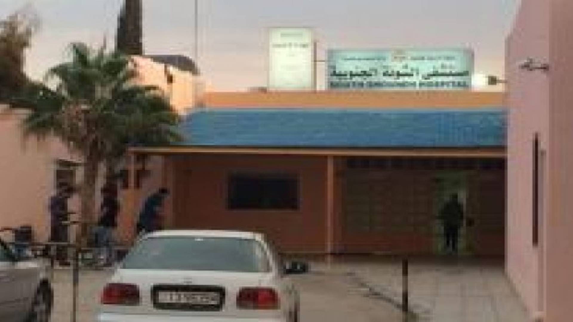 مستشفى الشونة الجنوبية يستقبل مصابا بمشاجرة وعاملا وافدا دهس بالعدسية