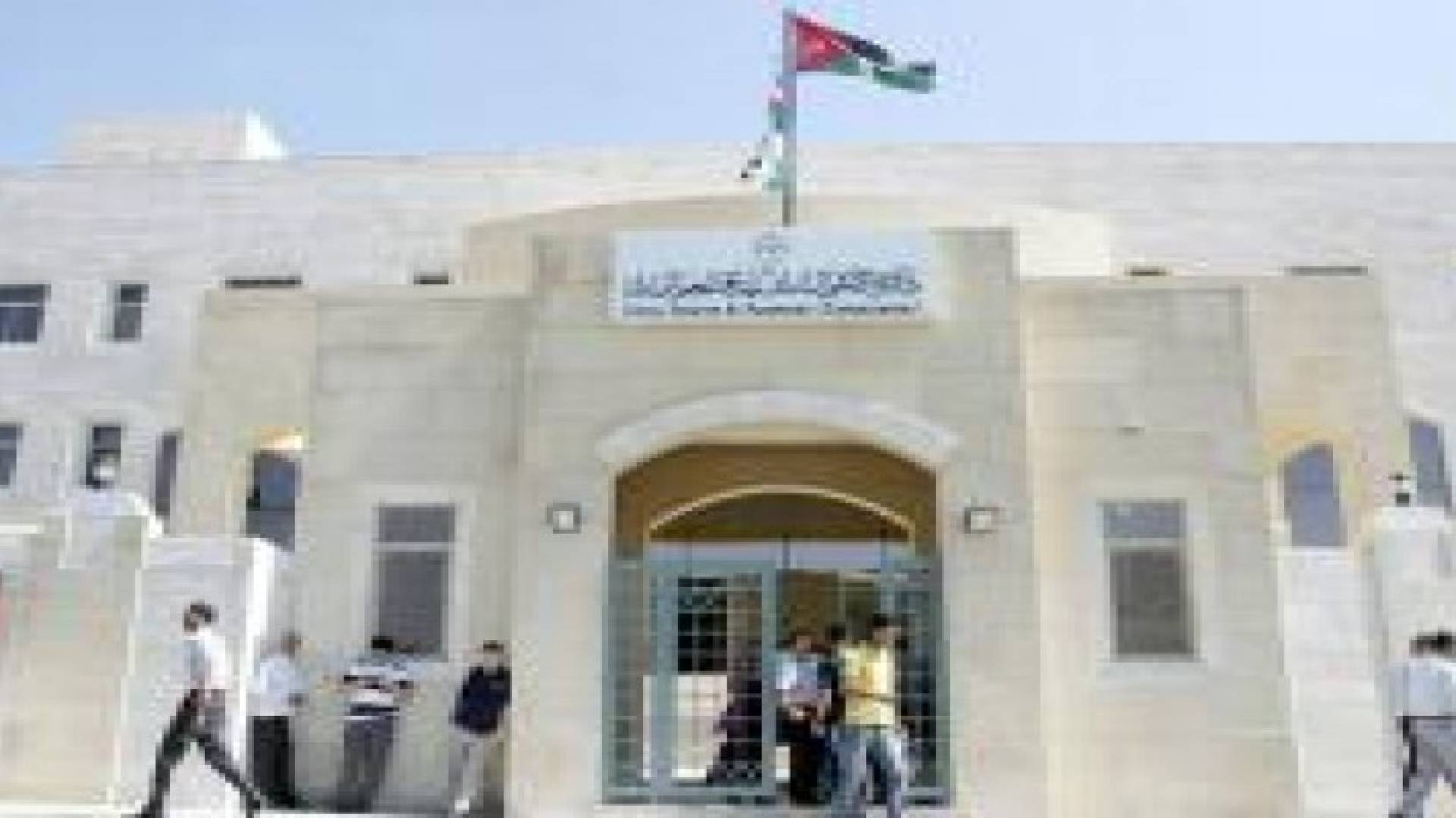 40 ألـف طـلـب لاسـتـصـدار شهادات ابناء الأردنيات