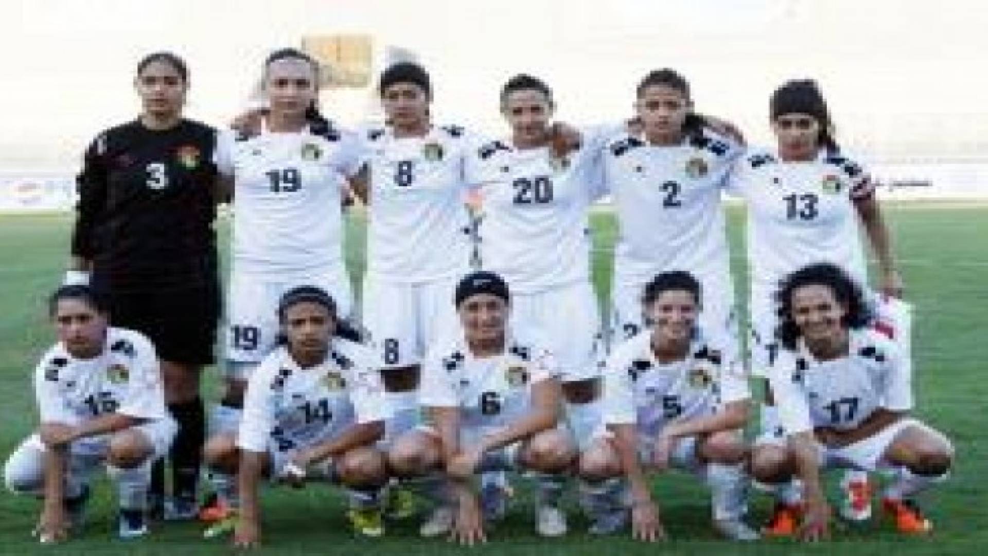 المنتخب النسوي يتقدم مركزين على ترتيب المنتخبات العالمية