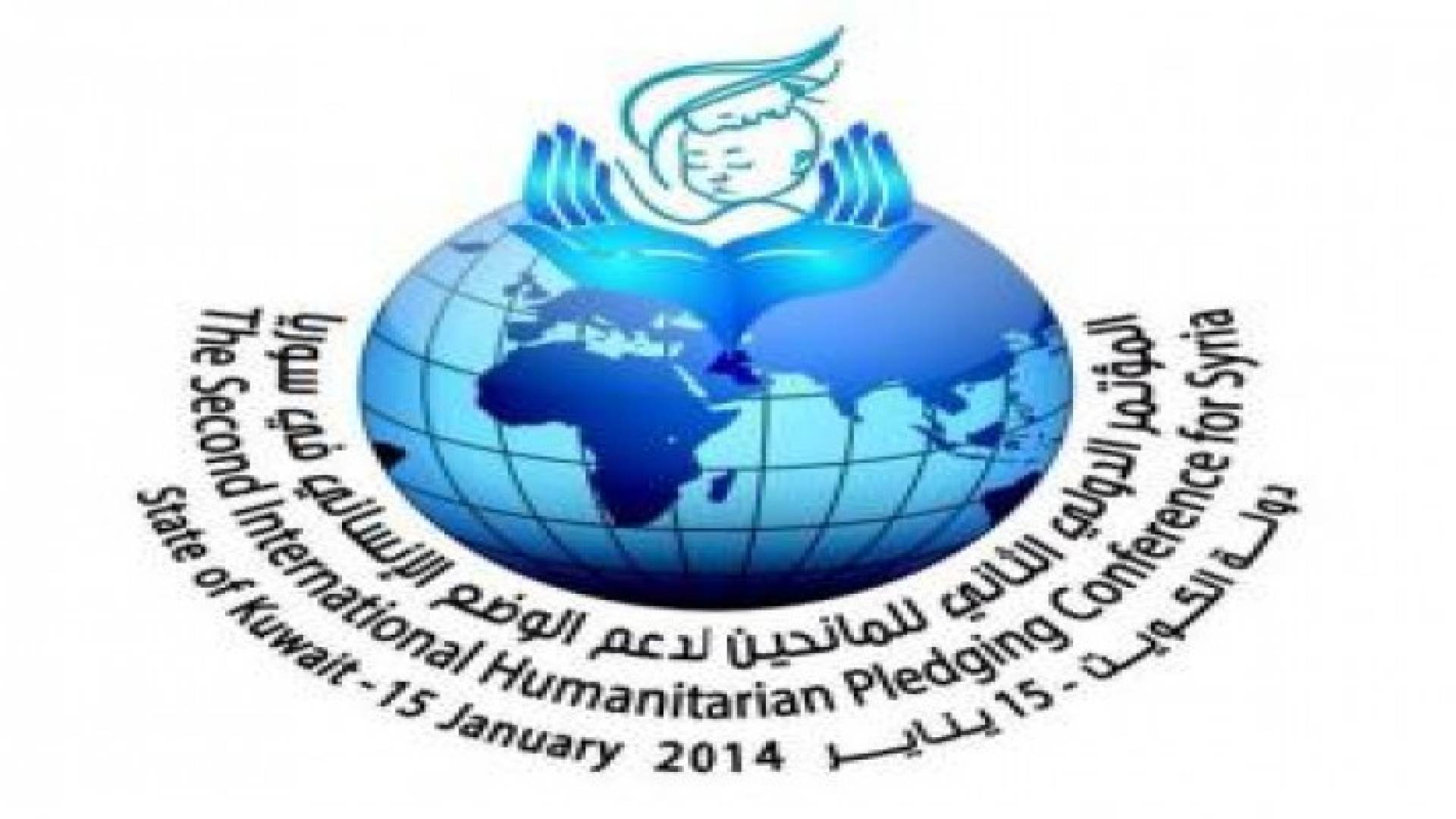 78 دولة تشارك في مؤتمر المانحين الثالث لدعم السوريين الثلاثاء