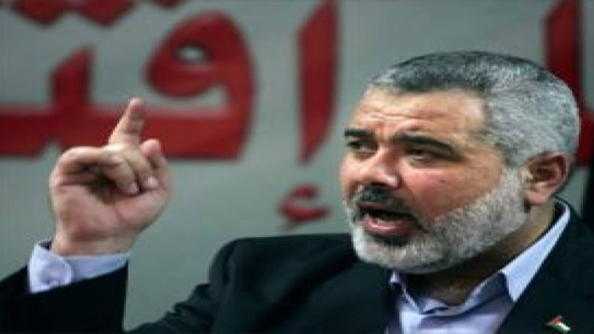 هنية: لا نسعى لإقامة دولة في غزة ونعمل من أجل تحرير كامل فلسطين