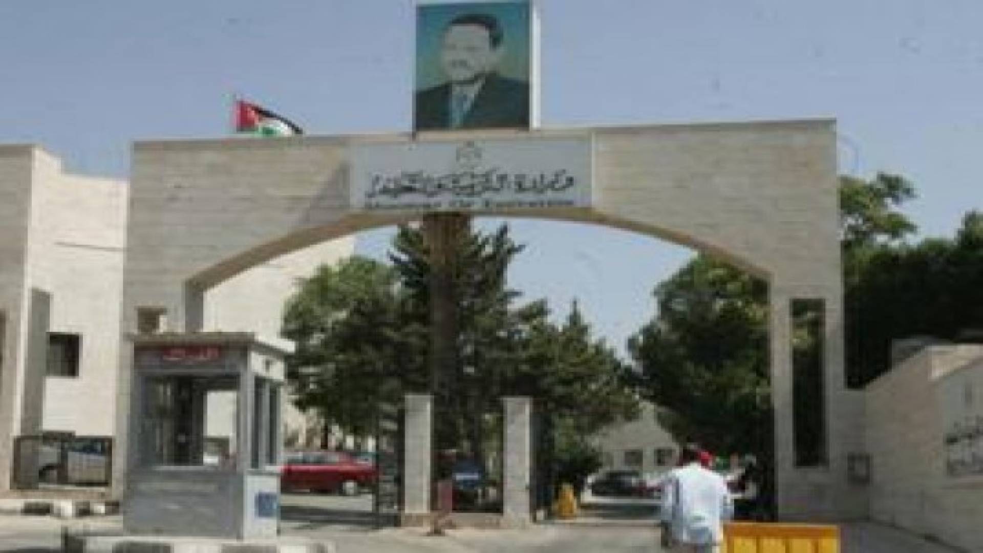 غدا آخر يوم لاستقبال طلبات اشتراك امتحان التوجيهي