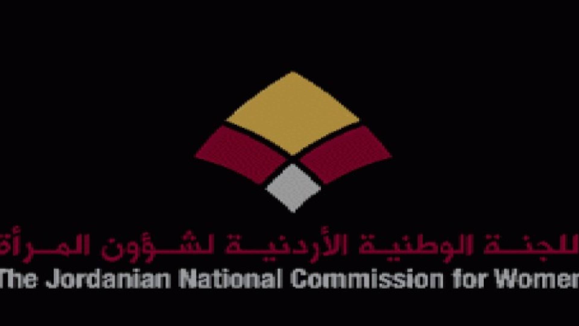 اللجنة الوطنية لشؤون المرأة تعقد مؤتمرا صحفيا