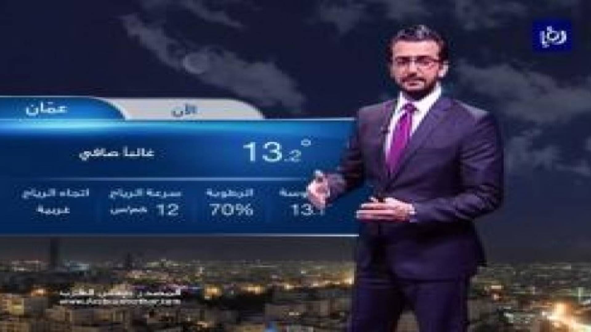 الخميس: أجواء باردة وتساقط لزخات الأمطار وتحول الأجواء الى ضبابية في ساعات الليل