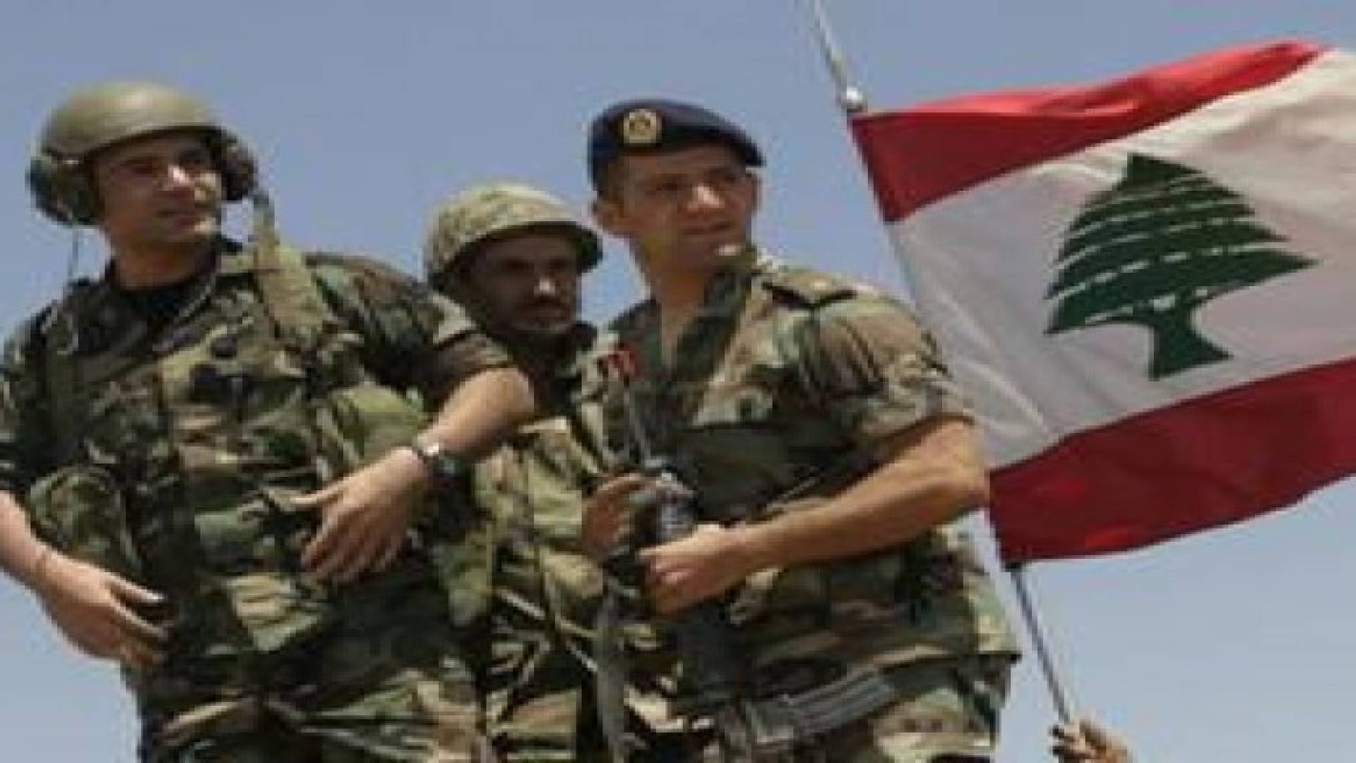 الجيش اللبناني يتصدى لمجموعة مسلحة في عرسال