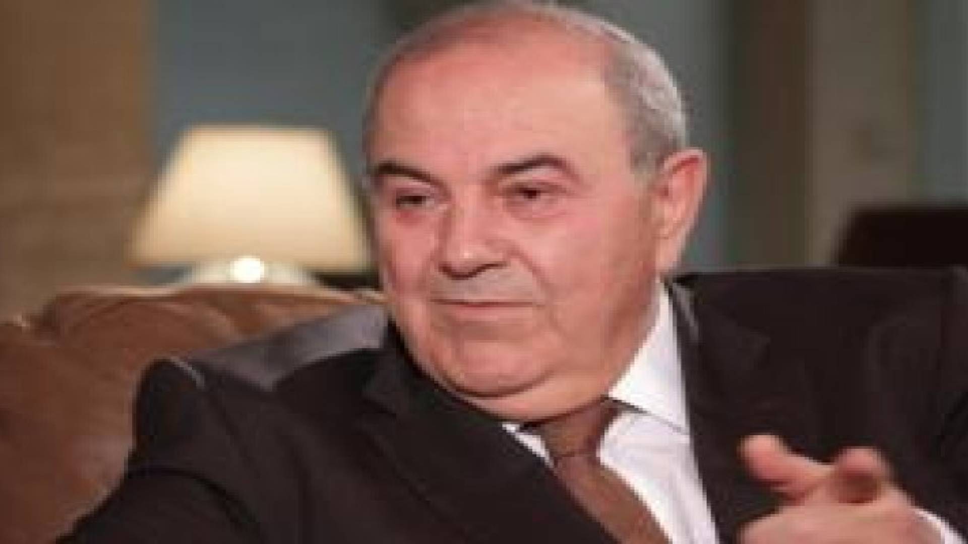 علاوي: مواقف إيران لم تساعد على المصالحة في العراق