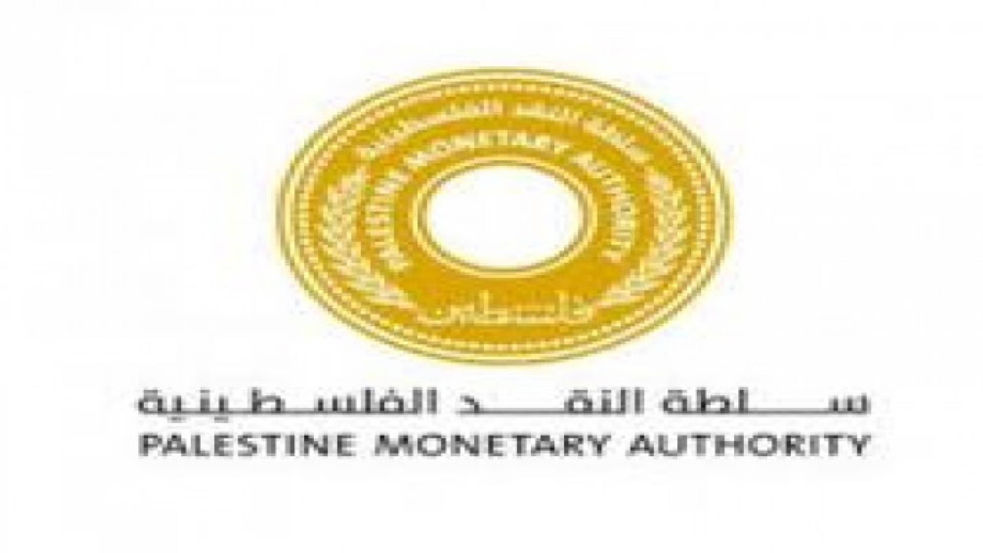 قطاع غزة يحصل على 11.7% من القروض المقدمة في فلسطين خلال 2014