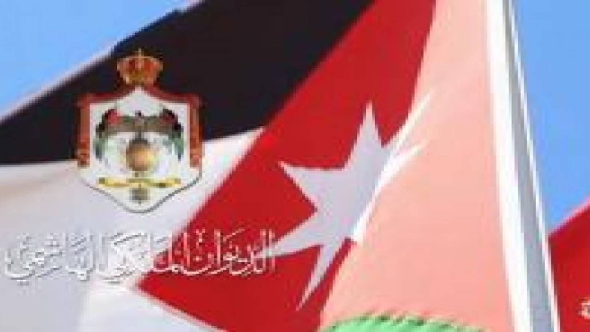 بالفيديو .. ملخص نشاطات الملك : وسام التضحية والفداء