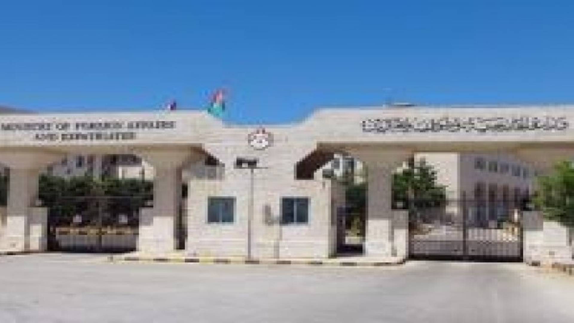 الخارجية الاردنية: اجلاء مواطنين من اليمن ووصلوا السعودية