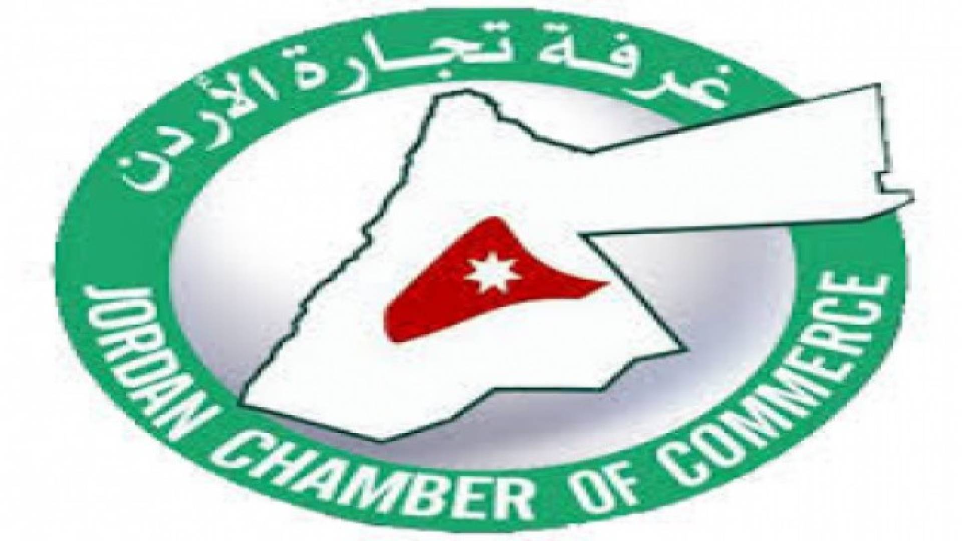 تجارة الاردن تطالب بالحد من هدر مادة الخبز