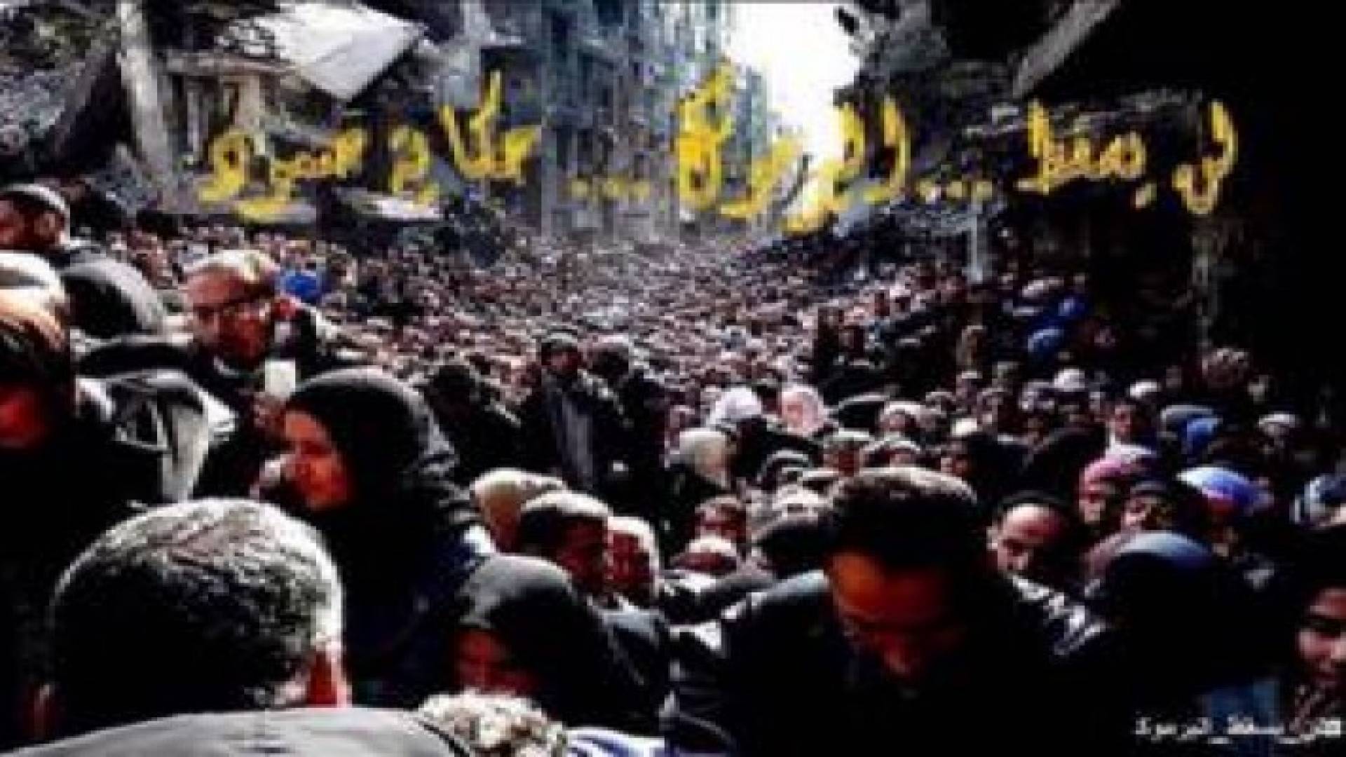 تفاعل واسع لحملة "لن يسقط اليرموك" .. صور